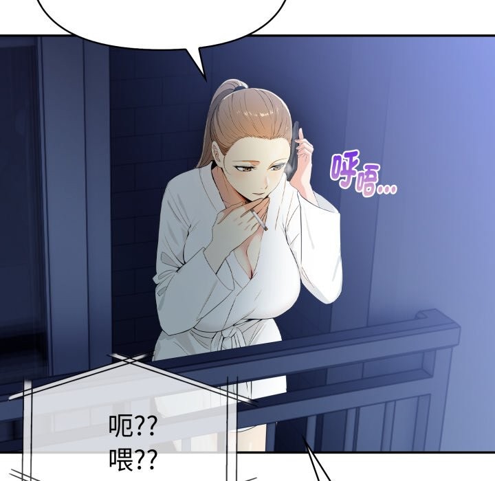 美魔女都爱我第15話
