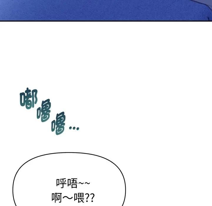 美魔女都爱我第15話