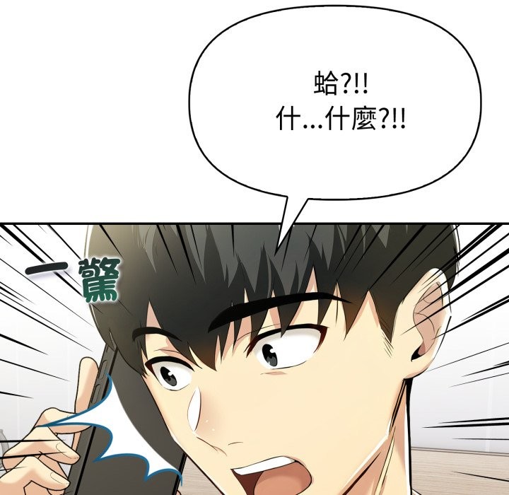 美魔女都爱我第15話