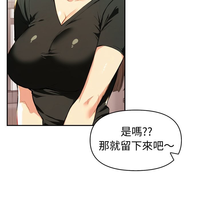 美魔女都爱我第15話