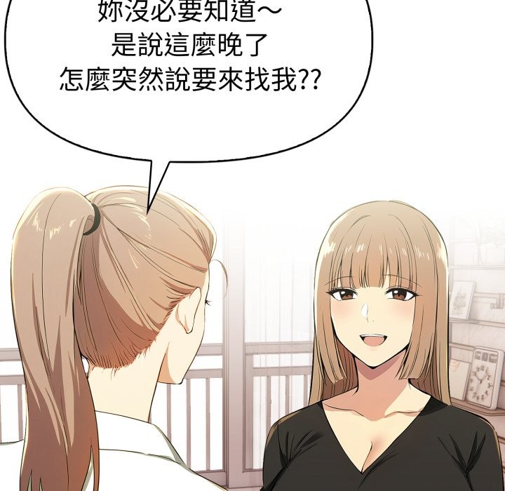 美魔女都爱我第15話