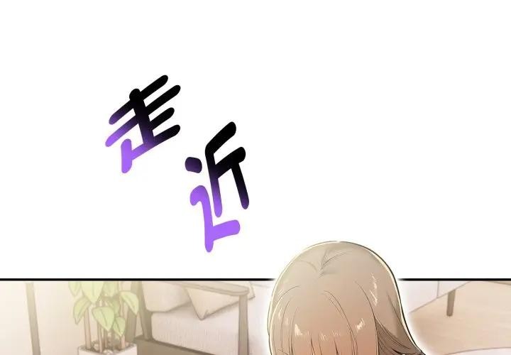 美魔女都爱我第16話