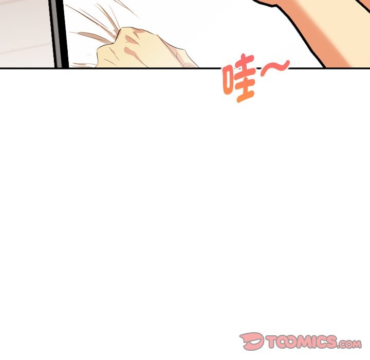 美魔女都爱我第16話