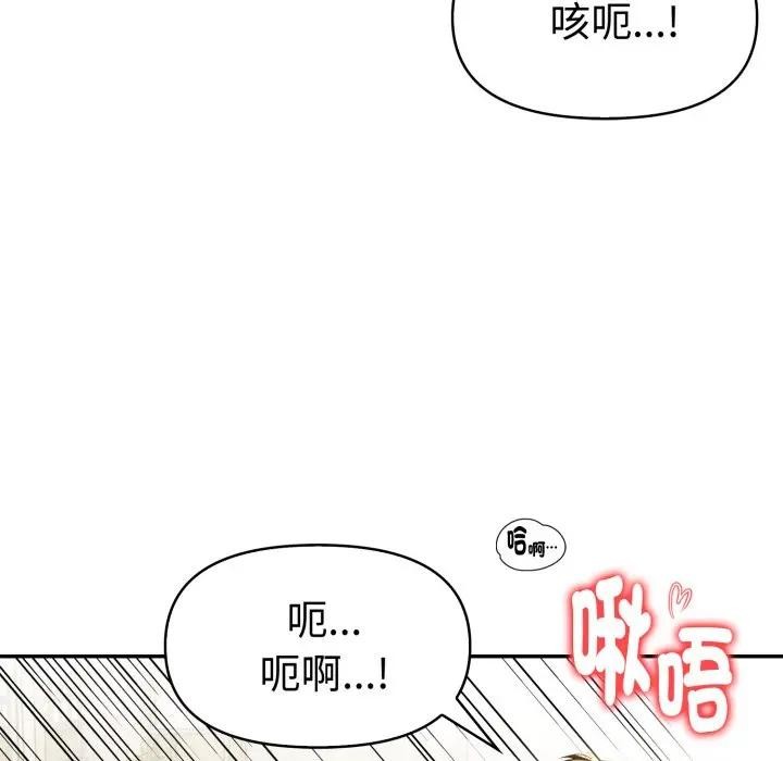 美魔女都爱我第16話