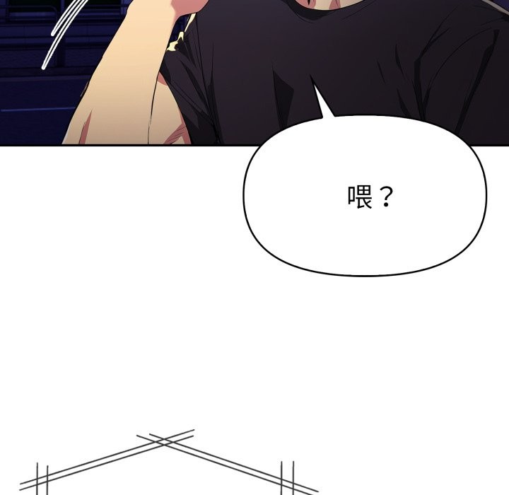 美魔女都爱我第16話