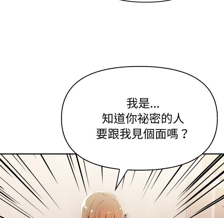 美魔女都爱我第16話