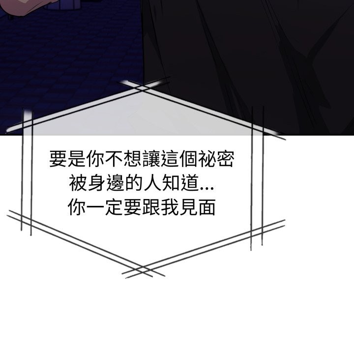 美魔女都爱我第16話