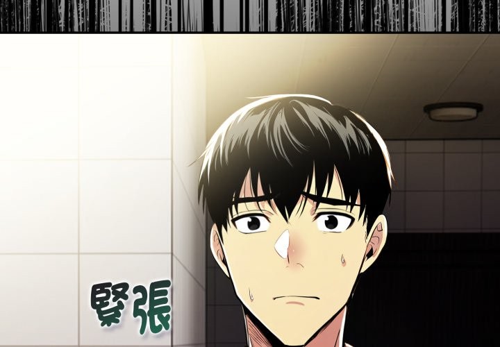 美魔女都爱我第17話