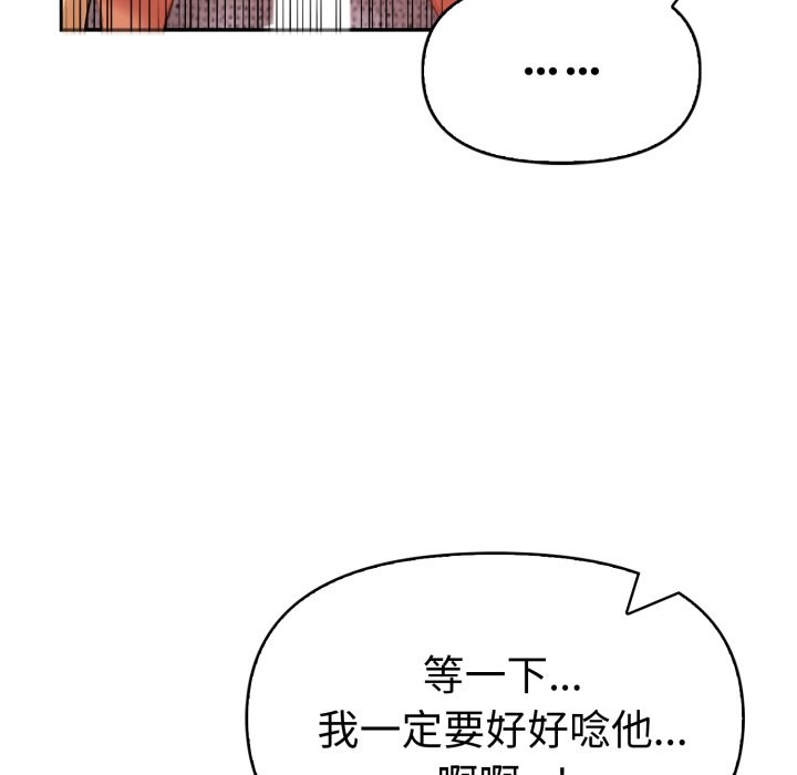美魔女都爱我第17話