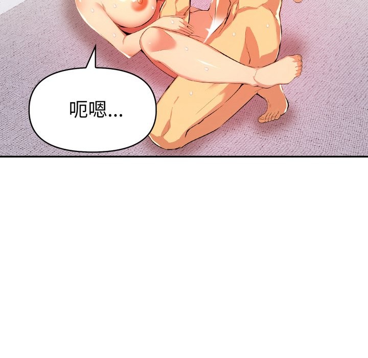 美魔女都爱我第17話