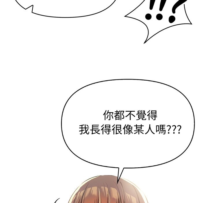 美魔女都爱我第17話