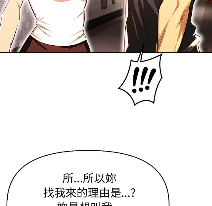 美魔女都爱我第17話