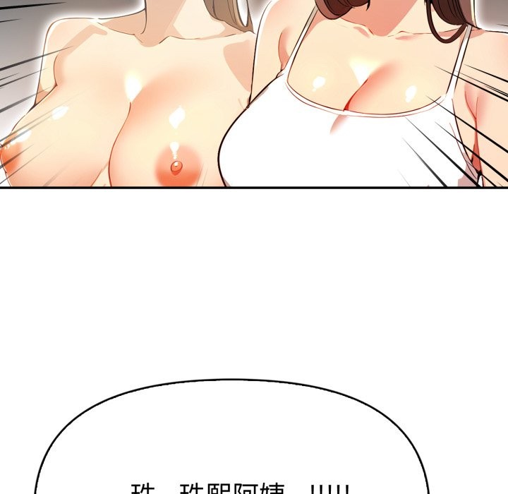 美魔女都爱我第17話