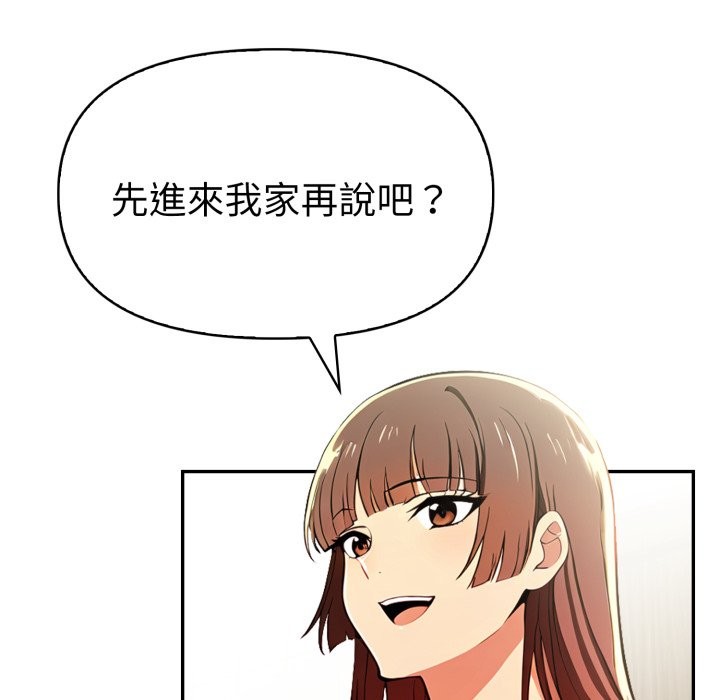 美魔女都爱我第17話