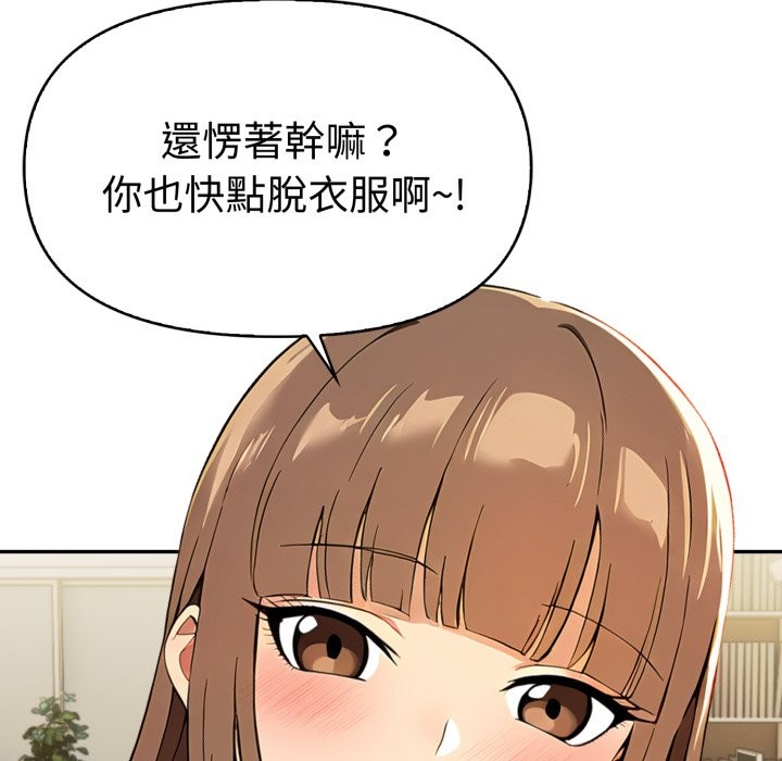 美魔女都爱我第17話