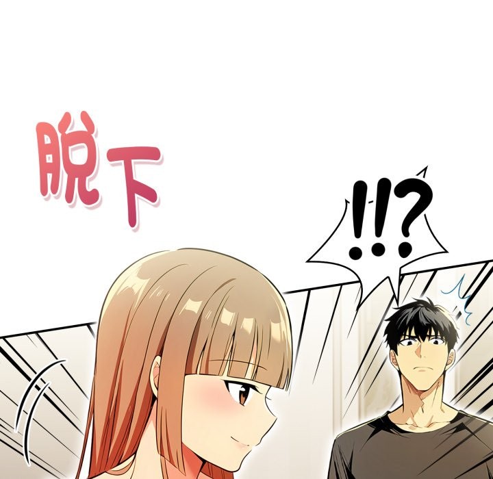 美魔女都爱我第17話