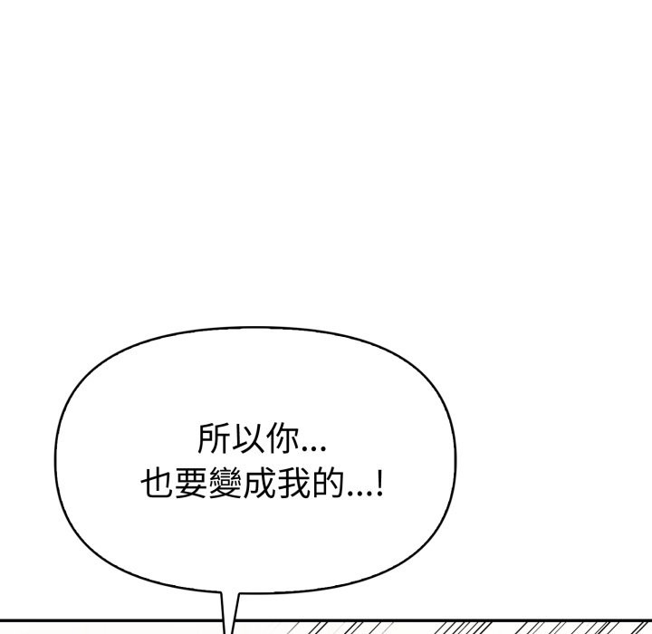 美魔女都爱我第17話