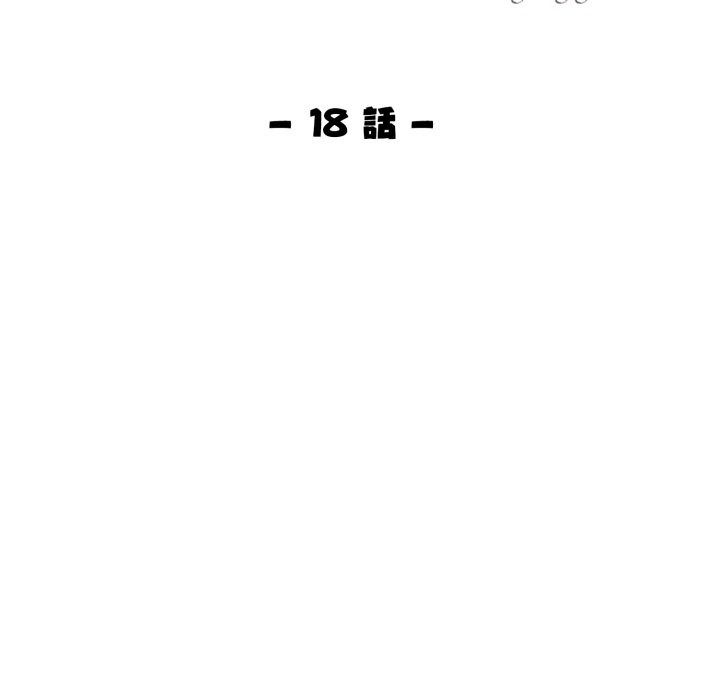 美魔女都爱我第18話