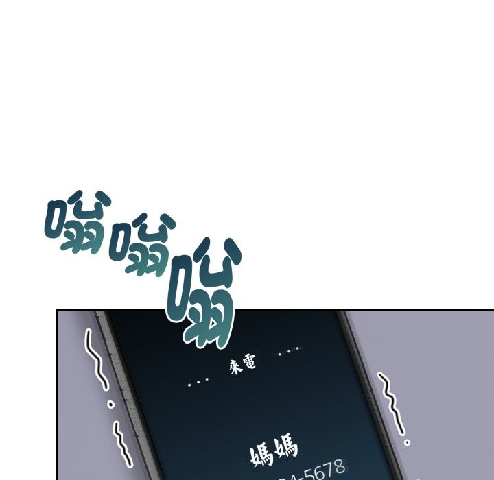 美魔女都爱我第18话