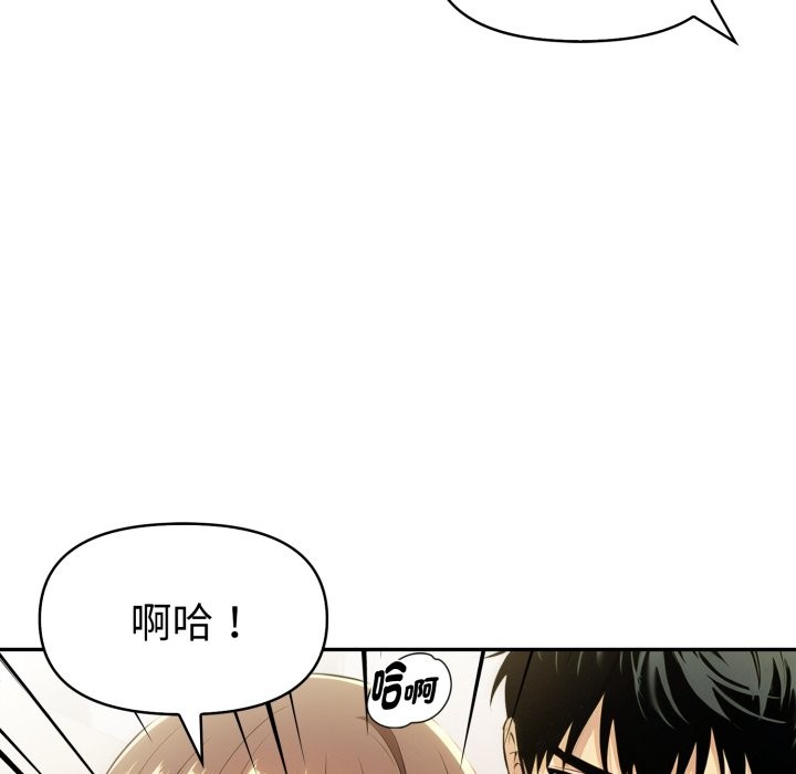 美魔女都愛我第18話