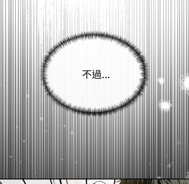 美魔女都爱我第18话