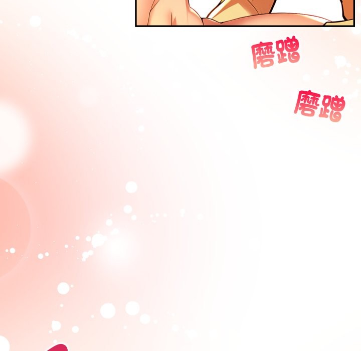 美魔女都爱我第18話
