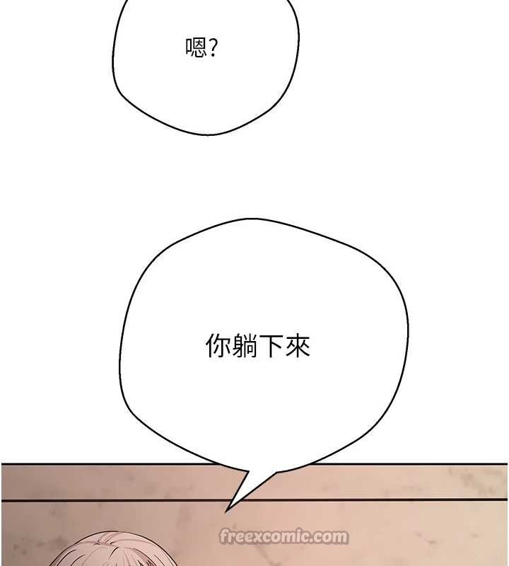 币转人生第61話-床榻上的真情告白