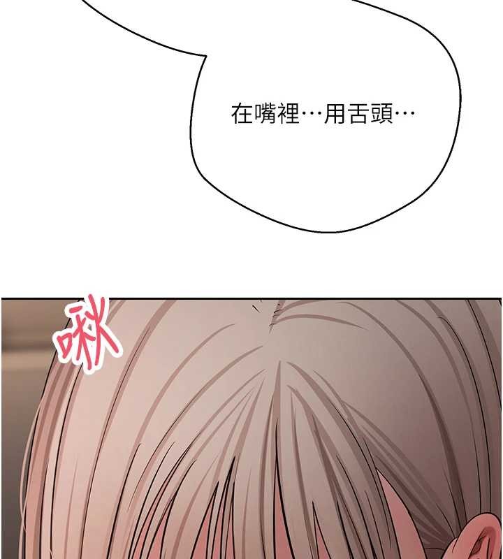 《币转人生》第61话-床榻上的真情告白