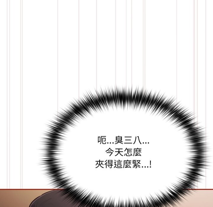 傻瓜病毒第60話