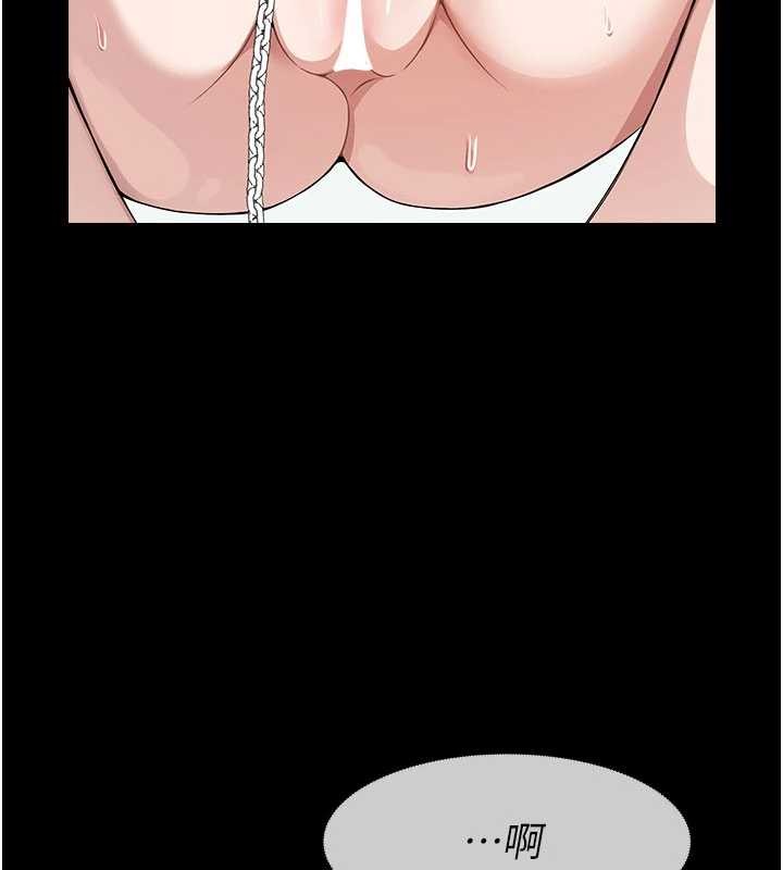 《尸变家园:以身相许》第33话-被爱抚到淫水氾滥
