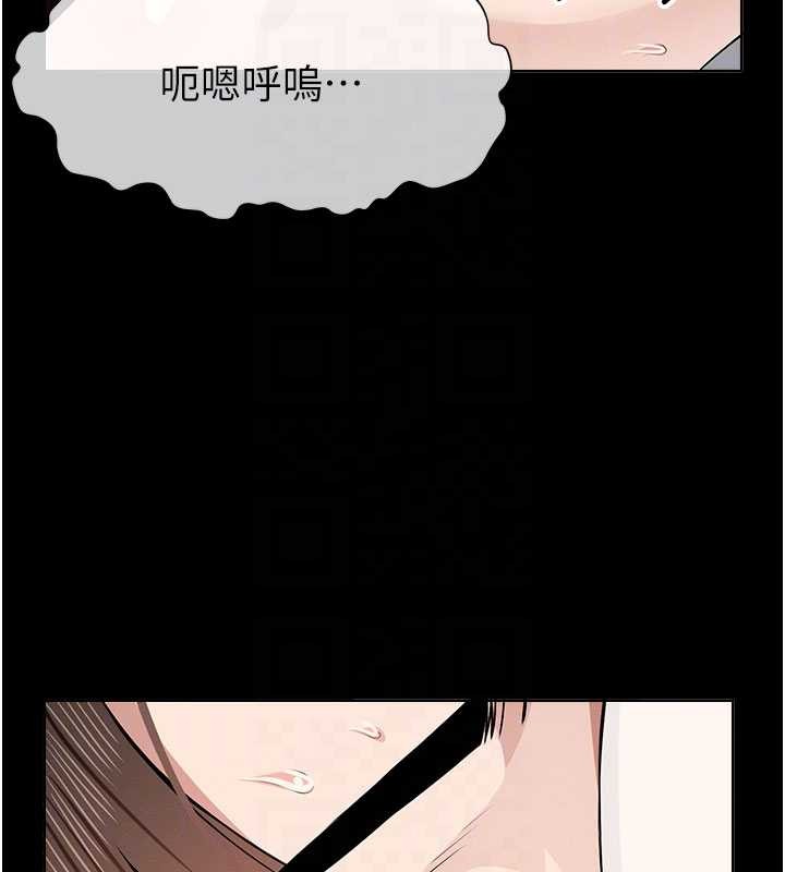 尸变家园:以身相许第33話-被愛撫到淫水氾濫