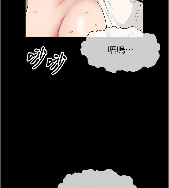 尸变家园:以身相许第33話-被愛撫到淫水氾濫