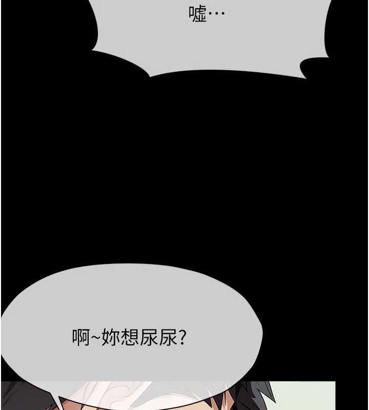 尸变家园:以身相许第33話-被愛撫到淫水氾濫