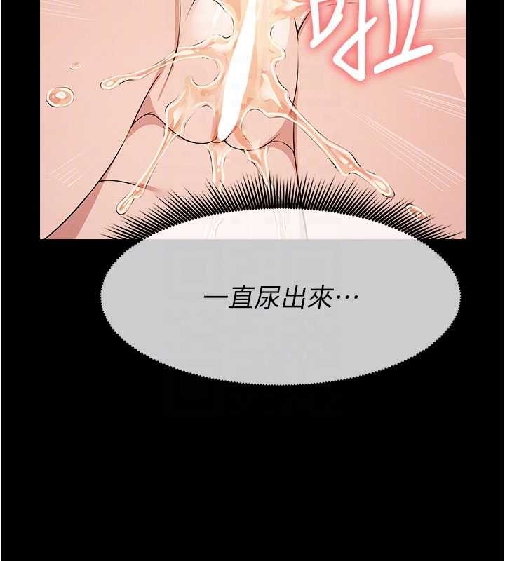 尸变家园:以身相许第33話-被愛撫到淫水氾濫