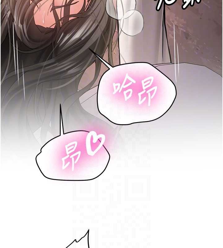 新生老司機第23話-阻止呻吟的方法
