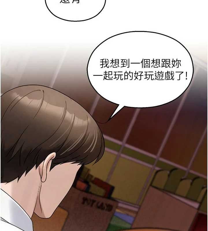 校园禁播角落第25話-幼稚園內的私密直播