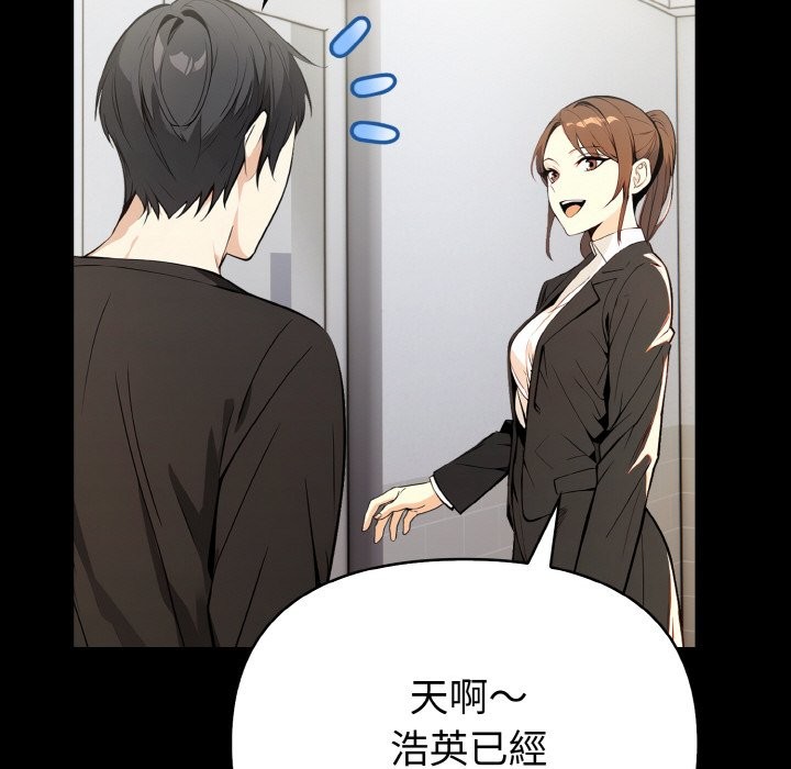親切的熟女鄰居第1話