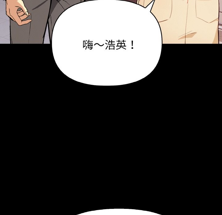 亲切的熟女邻居第1话
