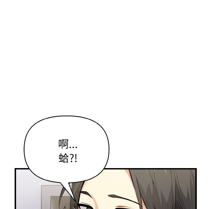 亲切的熟女邻居第1话