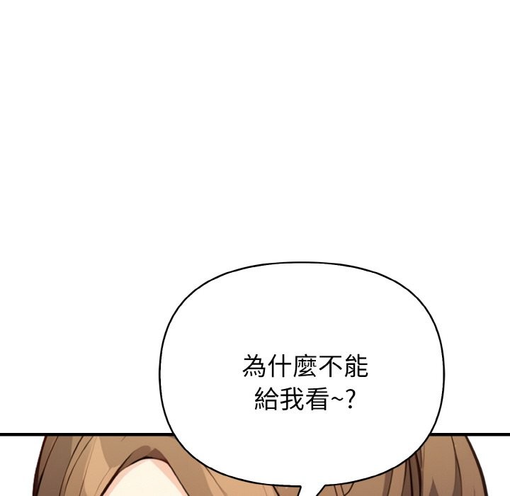 亲切的熟女邻居第1话