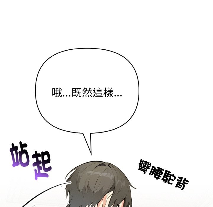亲切的熟女邻居第2话
