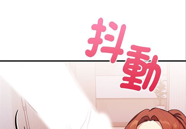 亲切的熟女邻居第3话