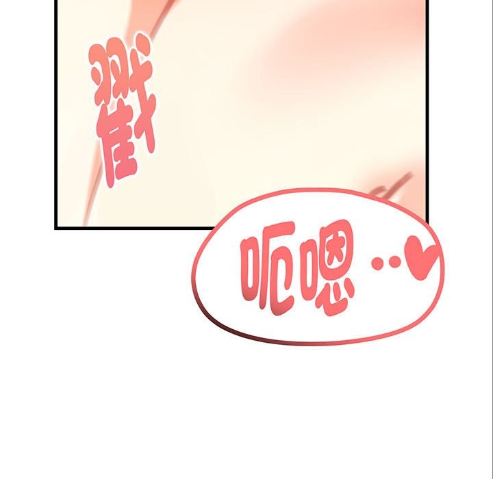 亲切的熟女邻居第3话