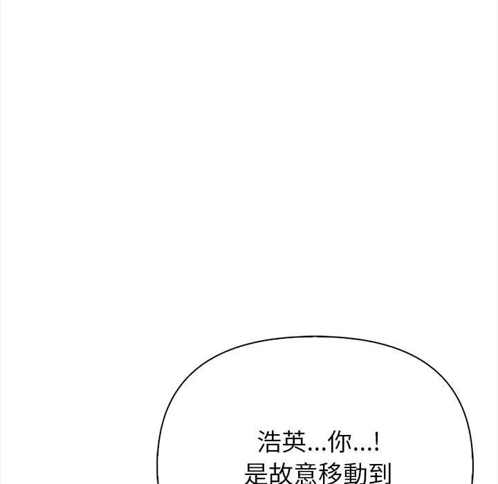 亲切的熟女邻居第3话