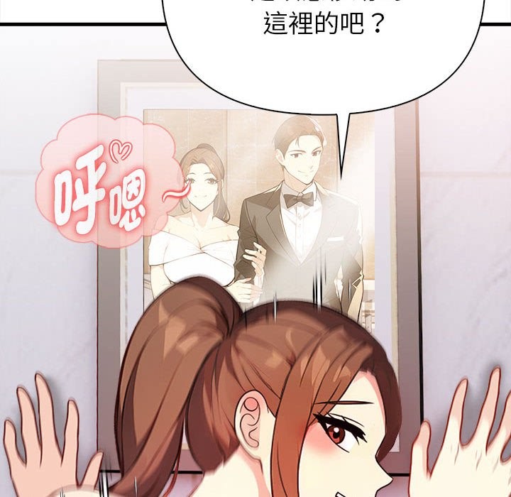 亲切的熟女邻居第3话