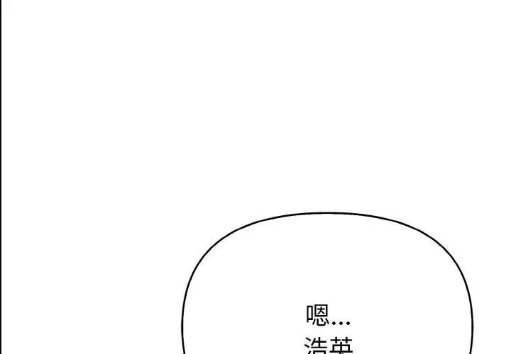 亲切的熟女邻居第4话