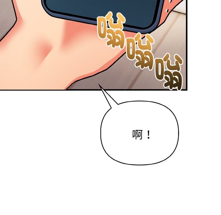 亲切的熟女邻居第4话