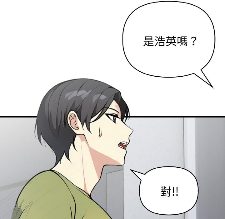 亲切的熟女邻居第4话