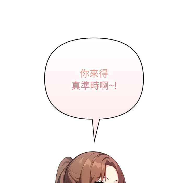 亲切的熟女邻居第4话