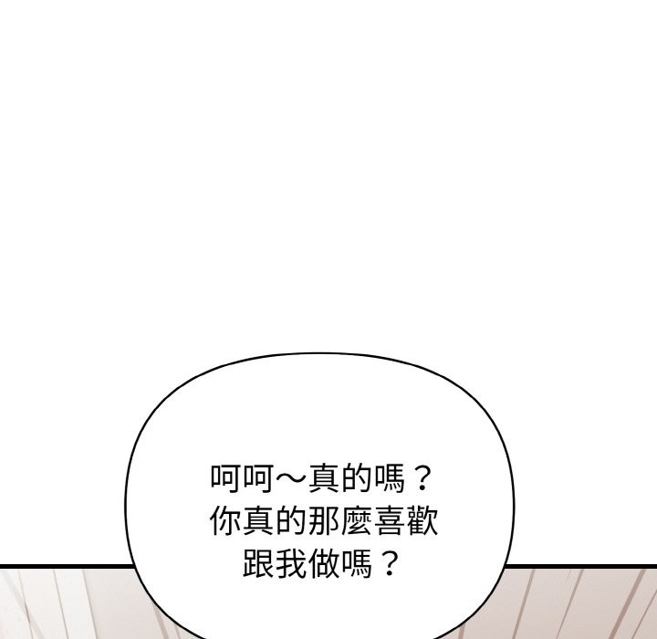 亲切的熟女邻居第5话